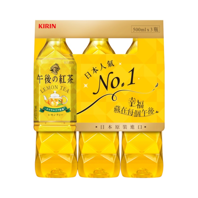 KIRIN 午後紅茶-檸檬紅茶500ml, , large